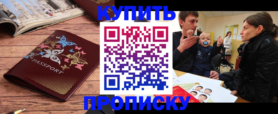 форма 3 в Читинской области